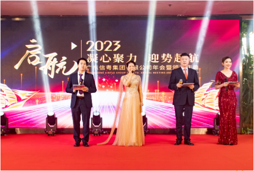 微信图片_20230619150302.png